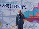 2021.11.28. 평택 수변공원 _희망내음..