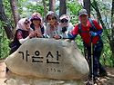 가은산