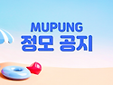 2026년 7월 01일 (수) 정모 공지 @강턴