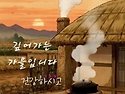 낙엽