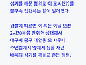 푸하하하 ㅋㅋㅋ
