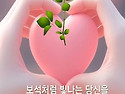 🍎 굿모닝