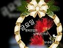 🌰 굿모닝