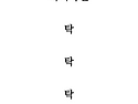 주유소