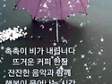 참좋은 친구