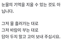 비워 내는 연습