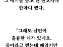 푸하하하