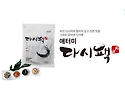 26장. [自將擊之와 破甑不顧]