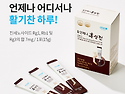 건강은 작은 선택에서 시작