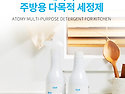 23장. [스폰서가 마음에 들지 않는다구..