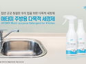 22장. [왜 나를 안 도와주나요?]