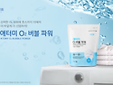 69. 영혼을 소중히 여기는 맘