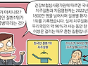 덴탈소닉(전동칫솔)