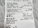 2025년3월1일정모