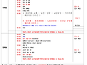 [167차 정기+기획산행] 금당도 관광 2024년 10월19일~20일(1박2일)