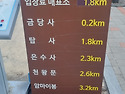 [제 174차 정기산행] 진안 마이산 암마이봉갑니다 2025년 5월 18일 일..