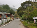 치악산 종주