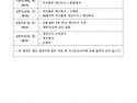 제33회 강원특별자치도협회장기 탁구대회(홍천)2026.11.19~11.22.