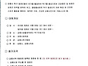 제17회 강릉시민생활체육 탁구 대회요강