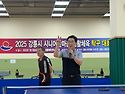 2025 강릉시 시니어 한마음 생활체육 탁구대회 사진