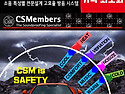 자동차소음 켐핑카단열재 열차단 방음폼매트 배관방음 모터방음 기계방음매..