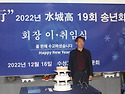 2022 송년회2