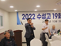 2022 10월 총회 6