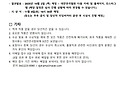 2025 제17회 대전창작희곡작품공모 공고 안내