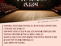 [긴급공지] 제1회 전국청소년독백연기콘테스트 행사 취소 안내
