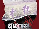 [정극단 공연 안내] 마당극패 우금치 ..