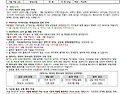 가정통신문 10호입니다.