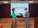 제14대 동작구지회 운영위원회 월례회의
