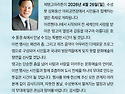 제7회 대구국제탱고마라톤..