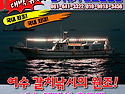 2026년 6월 12금요일.13토요일.14일요일.15월요일.갈치 한치 병행출조 합니다