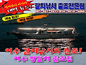 갈치조황 ^^