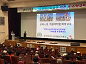 경로당도우미 안전&소양교..