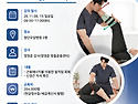 26년 KAOMPT 광주지부 Muscle Energy Techniques 개최안내