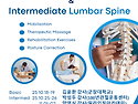 25년 KAOMPT 광주시회 Basic Lumbopelvic Complex & Intermediate Lumbar Spin..