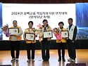 2024년 삼백고을 적십자봉..