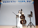 2025서울시대회 및 제56회 한민족통일문..