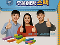 우울예방 스택