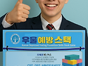 자살 자해 우울 예방 프로그램