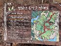 봉담 건달산에서