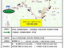[공지]154차 10월 정기산행공지