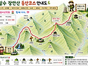 제311차 장수 장안산/덕산계곡 정기산행 (8월16일)
