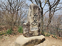 제307차 진안 마이산 정기산행(4월19일)