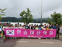 장안산