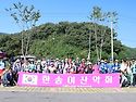 불갑산&꽃무릇
