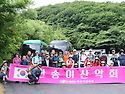 영취산&부전계곡