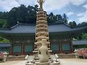 선재길